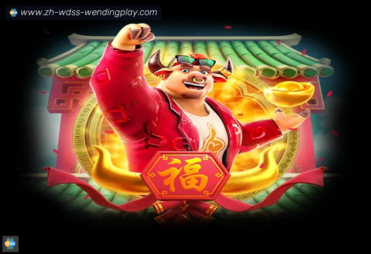 问鼎娱乐体育APP