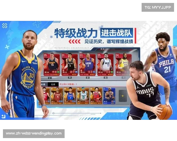 深度解析NBA篮球联赛,各队赛季表现与战术风格 深度解析NBA篮球联赛,各队赛季表现与战术风格