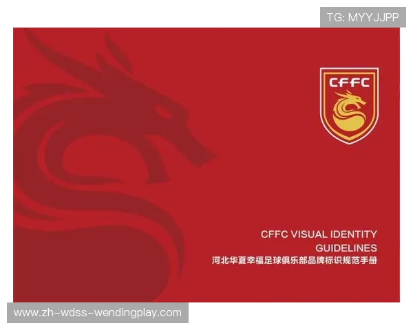 足球俱乐部品牌价值与城市文化符号的共生关系 足球俱乐部品牌价值与城市文化符号的共生关系